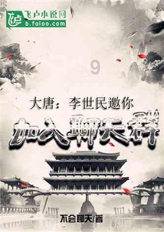三少爷的剑