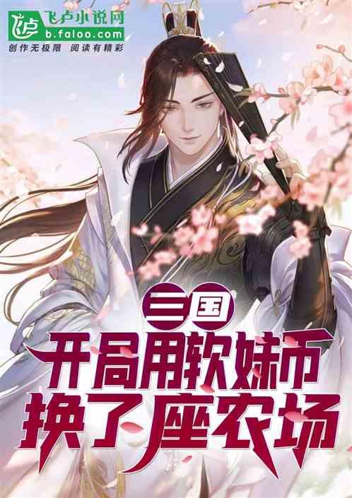 名列科普奖之首！他们用绘本讲好上海港口的发展故事