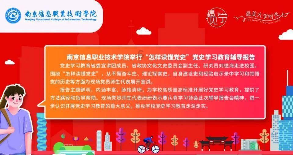 数学难题选关版
