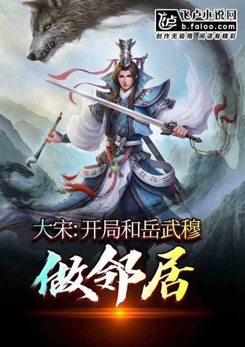 复仇之路无敌版