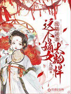 彩丽公主日常装扮