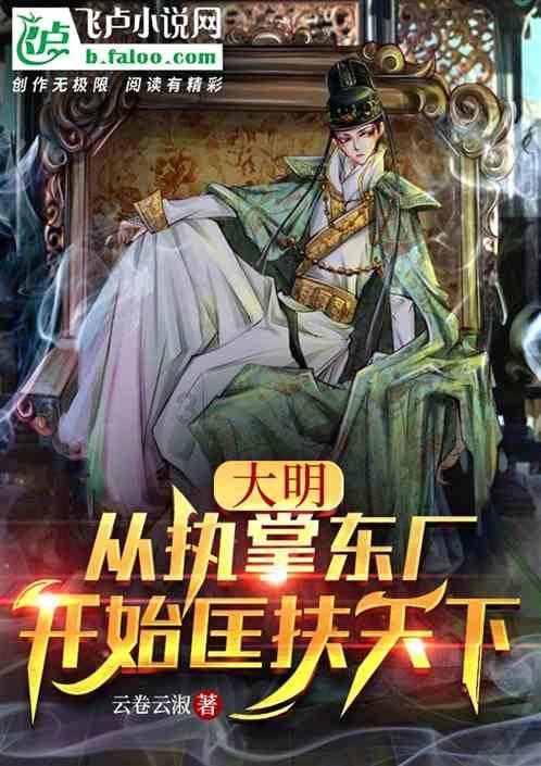 刘裕的战斗力有多强？