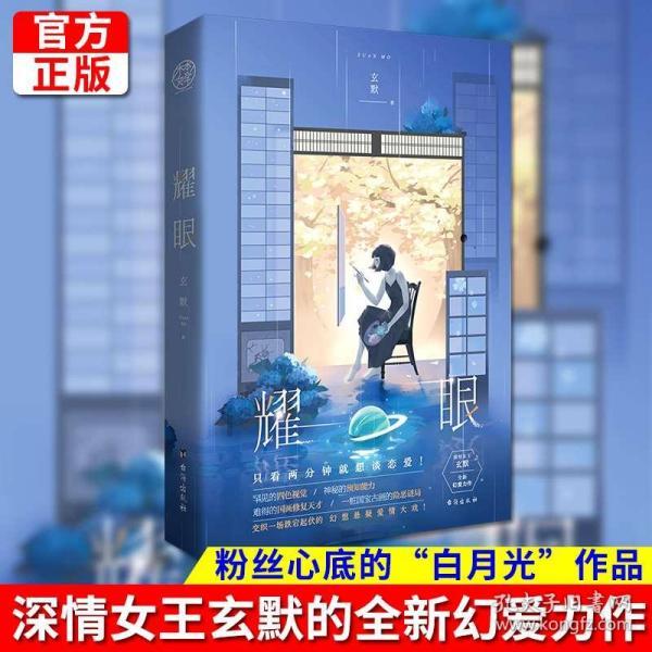 像素排球大作战